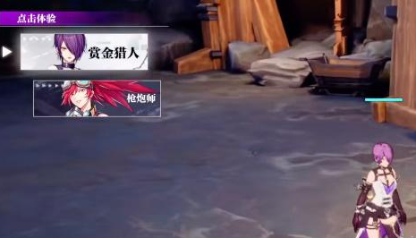 晶核火枪手转职任务攻略