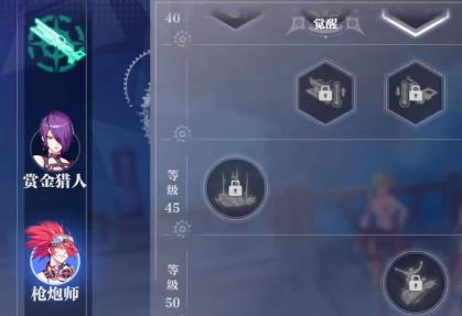 晶核火枪手转职任务攻略