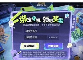神秘手机答案一览