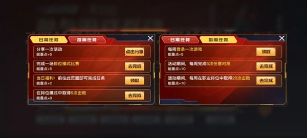 cf手游联动战马上线时间介绍