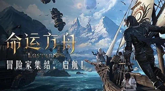 命运方舟冒险之书作用介绍