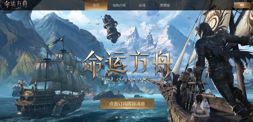命运方舟普通木材获取攻略