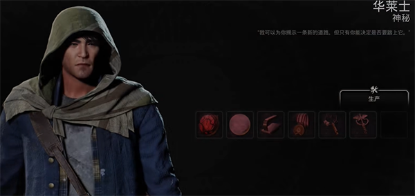 遗迹2古老哨子用处介绍