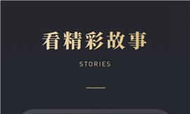微信读书免费云端阅读