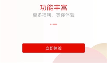 工会e卡app下载1.1.4