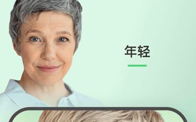 faceapp免费版最新