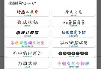 小松vivo主题下载器最新版