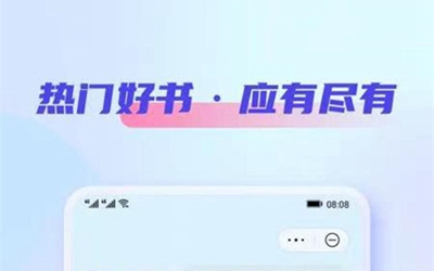 鲨鱼小说app最新版