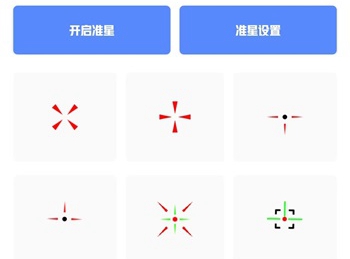 YZL工具箱7.5.apk