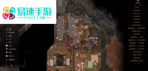 博德之门3古代祭坛攻略