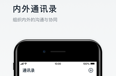 钉钉企典app最新版