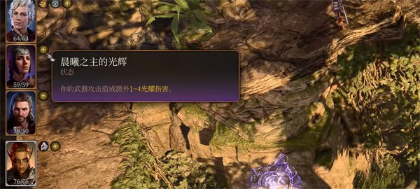 博德之门3讷雷的头获取攻略