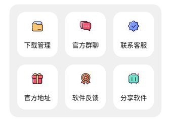 孤煞软件库app最新版