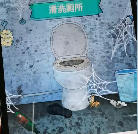 玩梗了解一下诡异马桶攻略