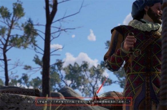 博德之门3夺心魔蝌蚪去除攻略