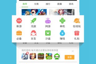 7399游戏盒旧版安装免费