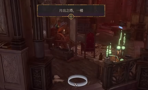 博德之门3导引披风获取攻略