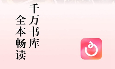 红果小说app免费版