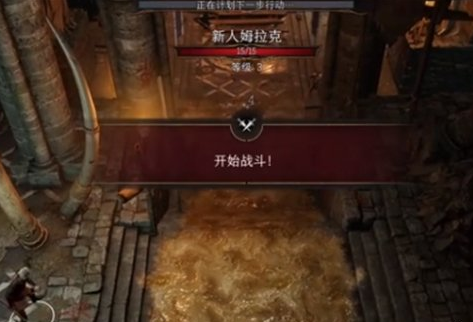 博德之门3地精营地密道位置