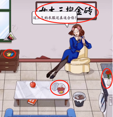 超级达人姐姐的春天攻略