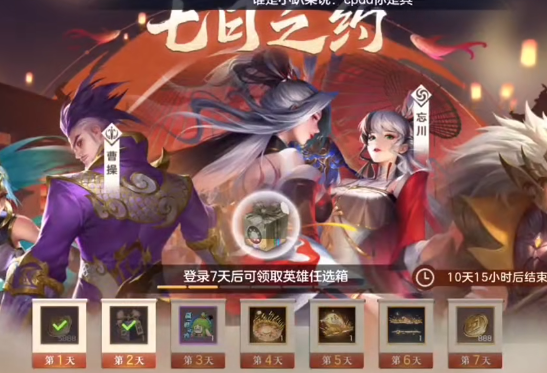 曙光英雄盛唐录入口位置