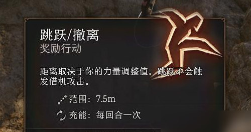 博德之门3格拉特技能不见了解决办法