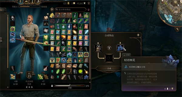 博德之门3无伤过奥术炮塔方法介绍