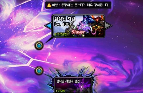 dnf史诗之路2023位置介绍