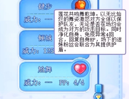 洛克王国白眉小亚介绍