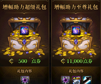 dnf快闪店礼包触发条件一览