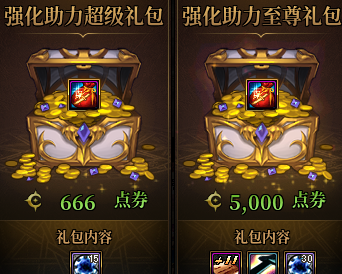 dnf快闪店礼包触发条件一览