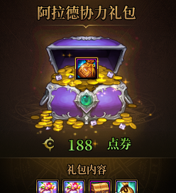 dnf快闪店礼包触发条件一览