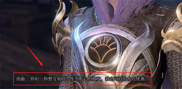 博德之门3箴言菇数量介绍