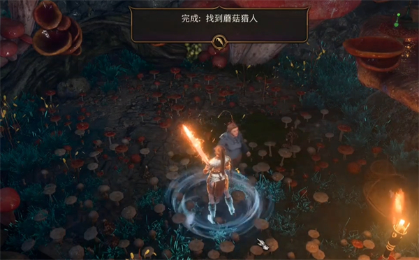 博德之门3找到蘑菇猎人任务后续剧情介绍