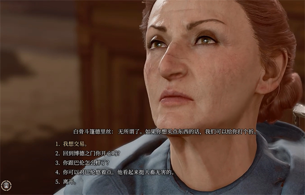 博德之门3找到蘑菇猎人任务后续剧情介绍
