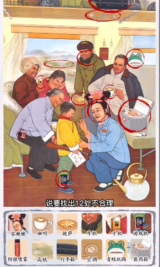 超级达人母慈子孝5攻略
