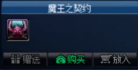 dnf欢乐代币券能买礼包吗