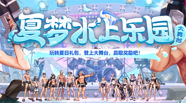 dnf庆典女王比埃里娅兑换介绍