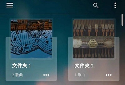 audify音乐播放器纯净版