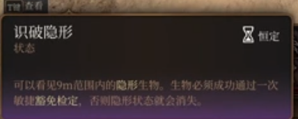 博德之门3瓦罗的位置