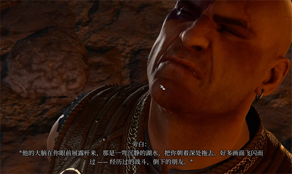 博德之门3明斯克攻略方法