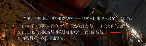 博德之门3明斯克入队方法介绍