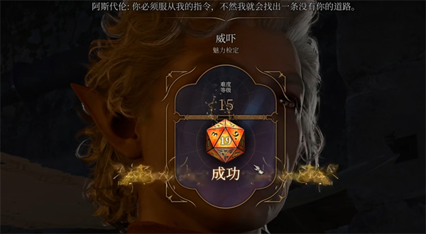 博德之门3明斯克入队方法介绍