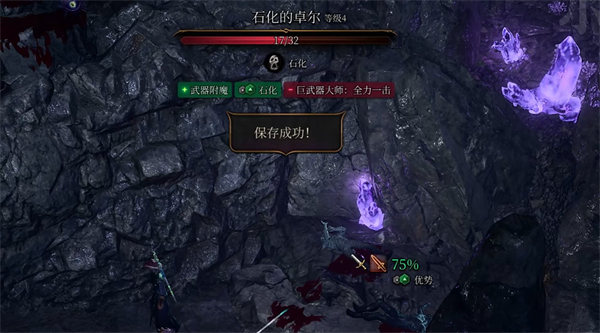 塞伦涅信徒哨站攻略方法介绍