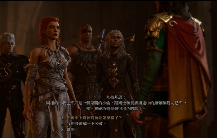 博德之门3九指和散塔林杀法选择