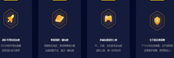 野豹加速器多少钱一个月