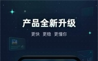 迅游加速器永久免费版无需登录