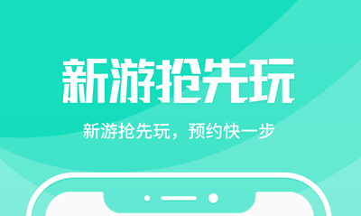 野豹加速器app安卓免费