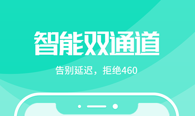 野豹加速器无登录app
