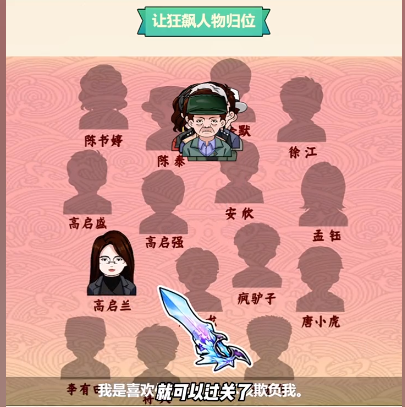玩梗了解一下京海照片墙攻略